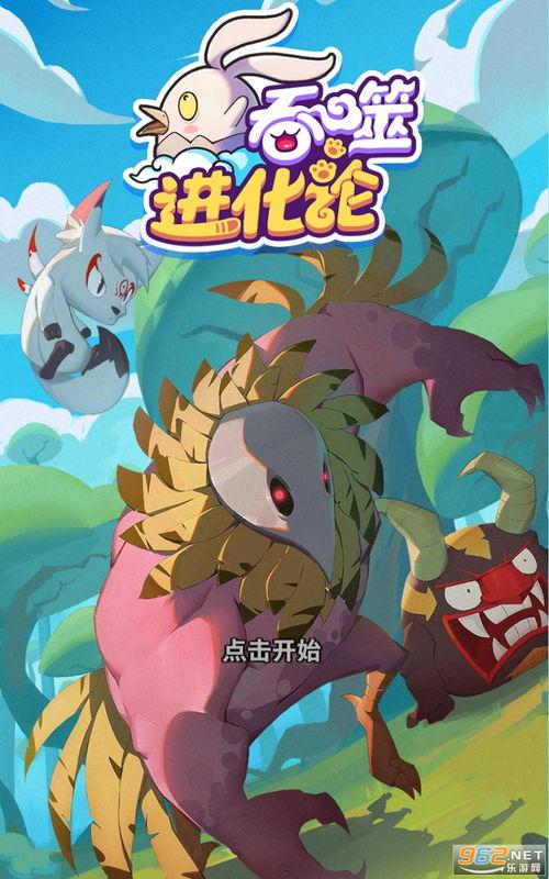 最新动画爆料新闻大全下载,最新动画资讯大盘点  第3张