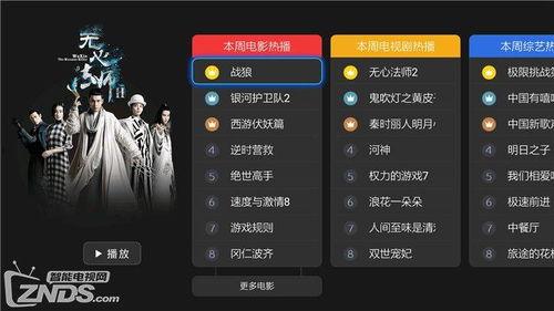 仙源道院爆料视频播放网站,独家爆料视频网站深度解析  第2张