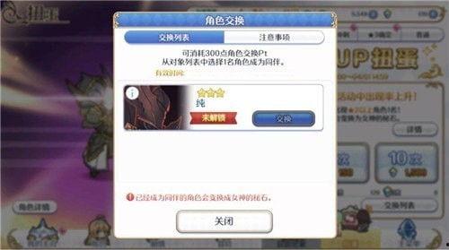 3.4卡池最新爆料图片,神秘角色亮相，精彩内容抢先看！  第2张