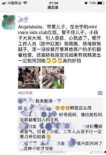 网友爆料假吃视频,视频曝光惊人内幕  第2张