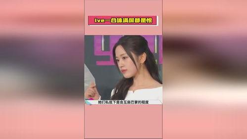 娱乐吃瓜酱音乐在线听,音乐在线听,尽享视听盛宴 第2张 娱乐吃瓜酱音乐在线听,音乐在线听,尽享视听盛宴 第2张