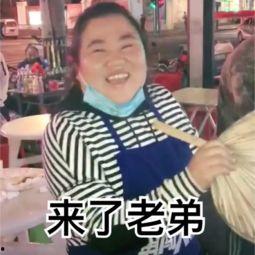 娱乐吃瓜酱朋友借米,揭秘朋友借米背后的故事  第3张